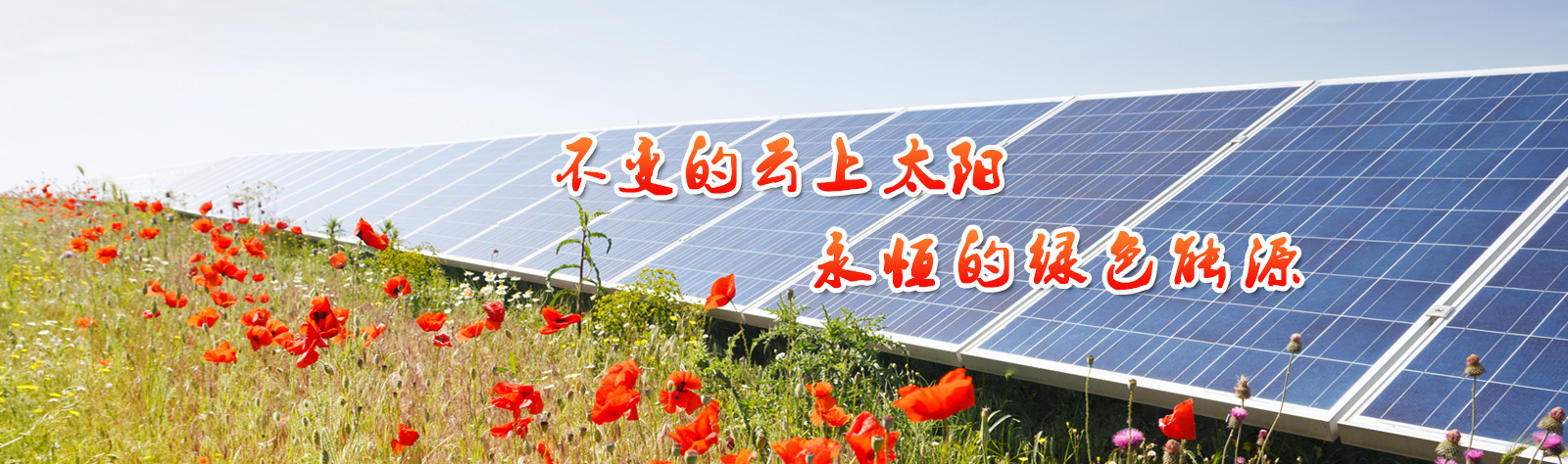 �τ��a�I����Դ