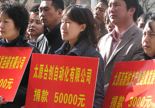 合創(chuàng)產(chǎn)業(yè)捐助災(zāi)區(qū) 合創(chuàng)產(chǎn)業(yè)捐助災(zāi)區(qū)